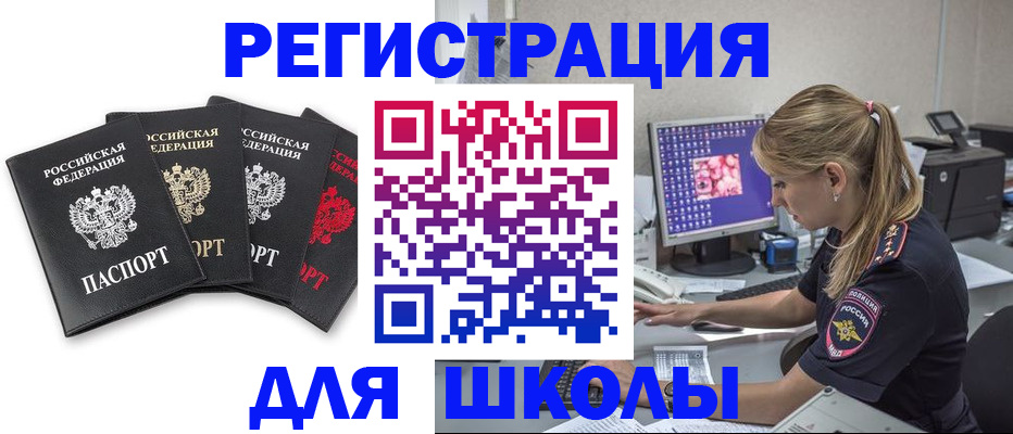 пропишу в квартире в Кеми